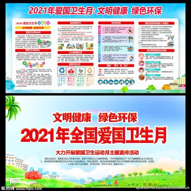 幻想纹章2.2