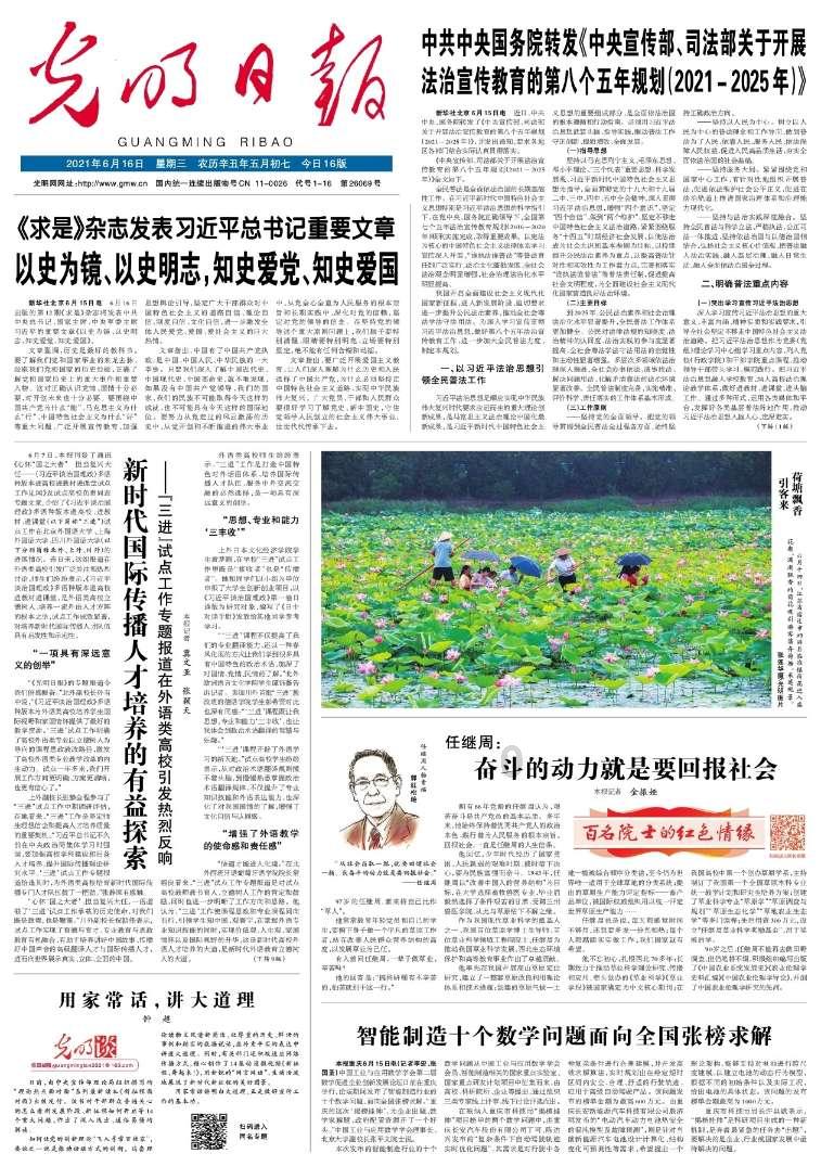幻想三国志5